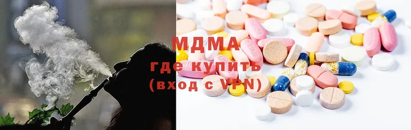 MDMA кристаллы Карабаш